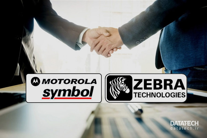 زبرا Zebra مرکز راهکارهای سازمانی موتورولا را خرید.